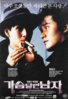 午夜星河-午夜电影网推荐