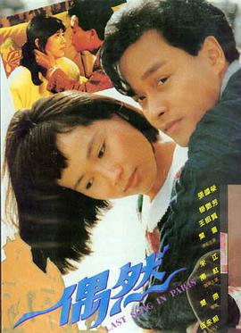 时光摆渡人-午夜电影网推荐